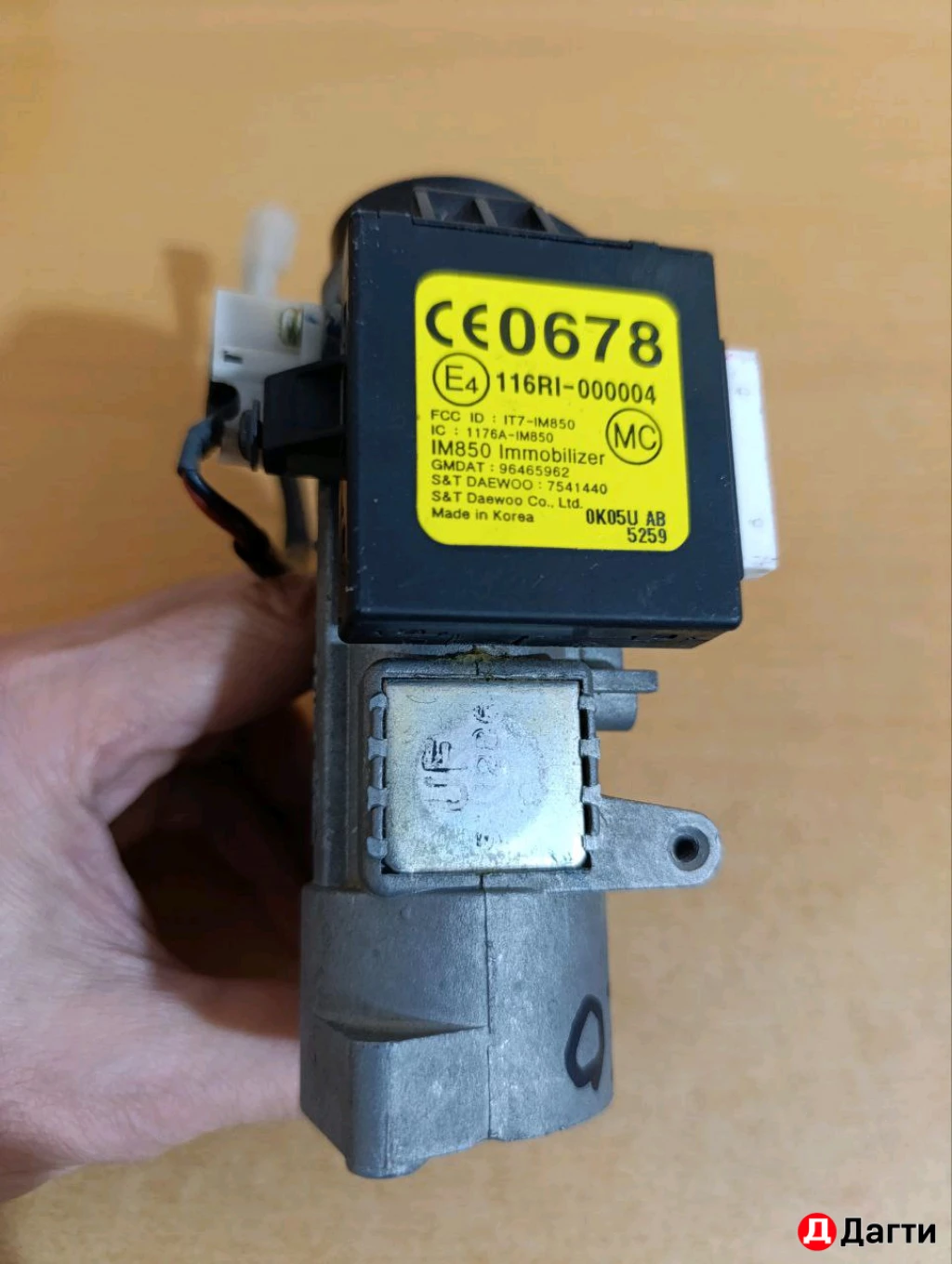 Замок зажигания на Шевроле Авео