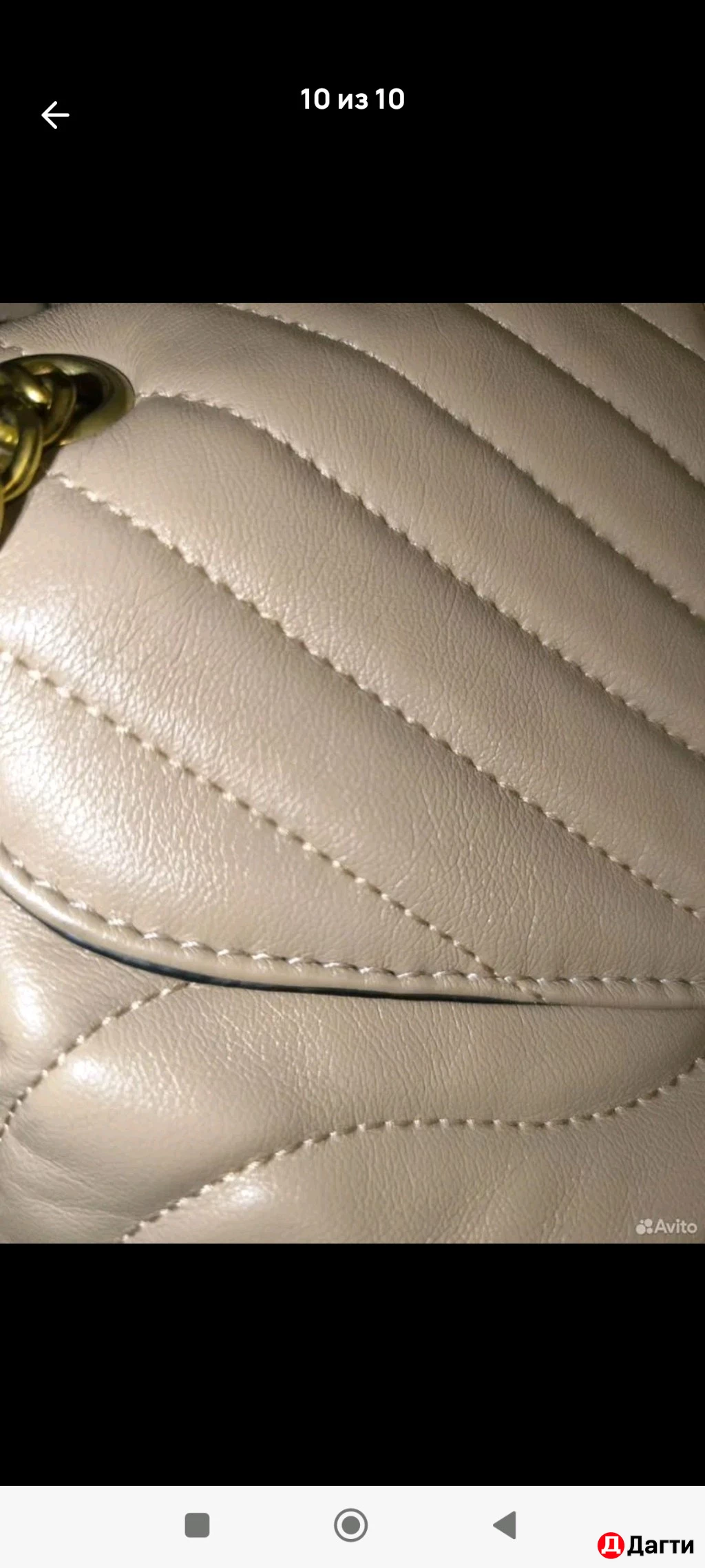 Сумка женская