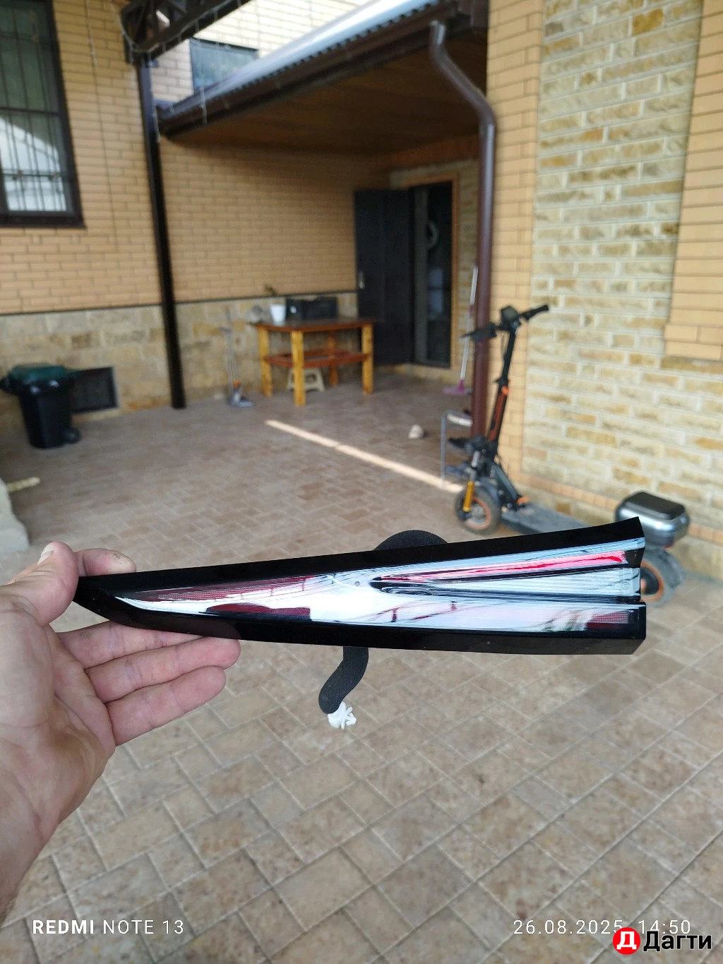 Фара на чанган x 5 +