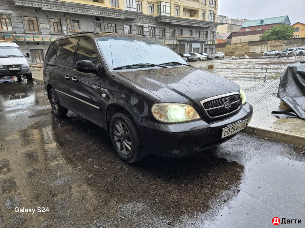 Kia Carnival, 2005 года