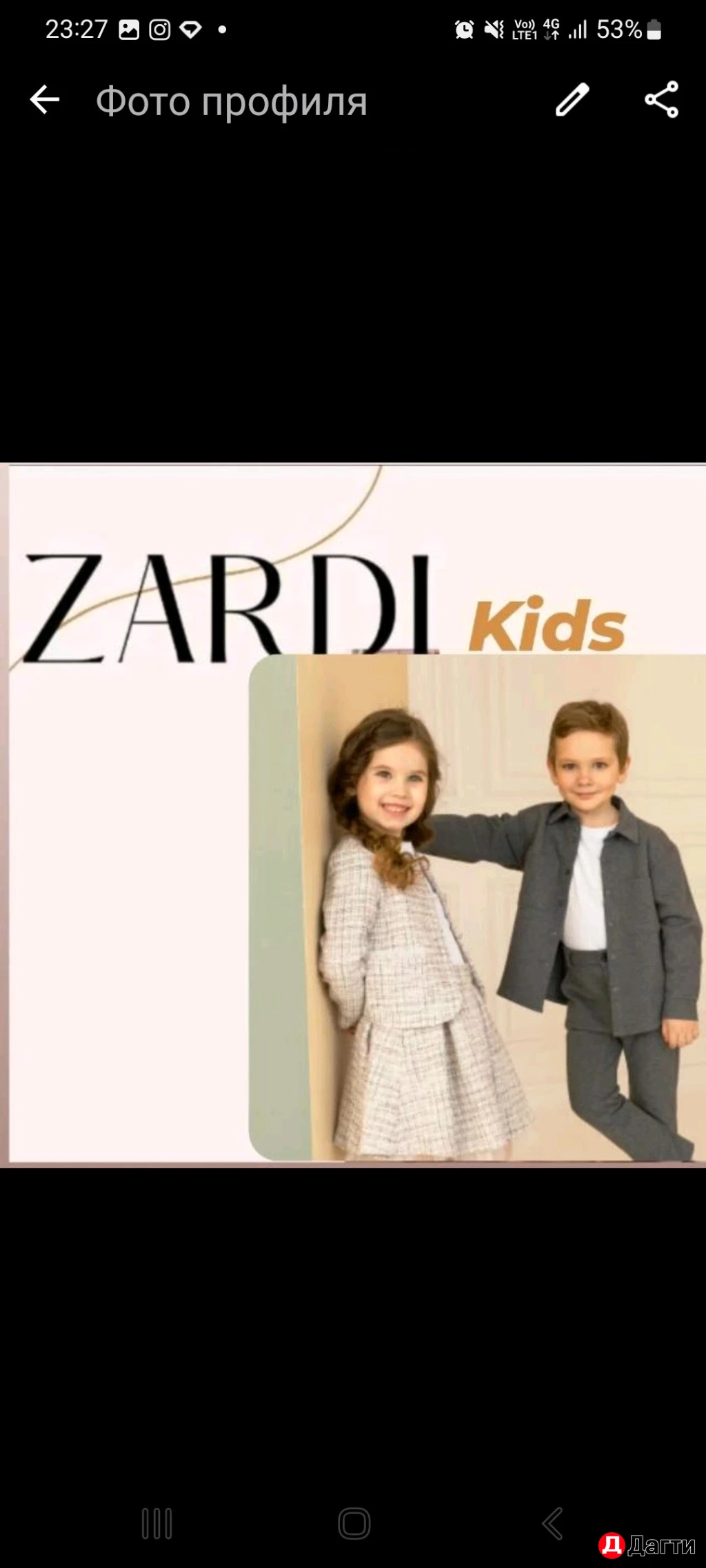 Детская одежда 6-16лет