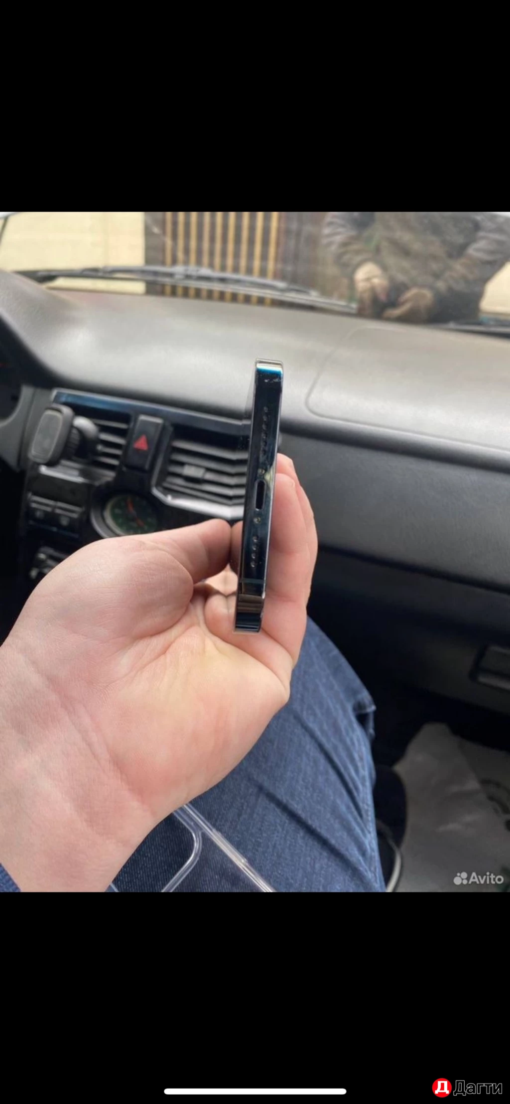 Айфон 13 про Макс