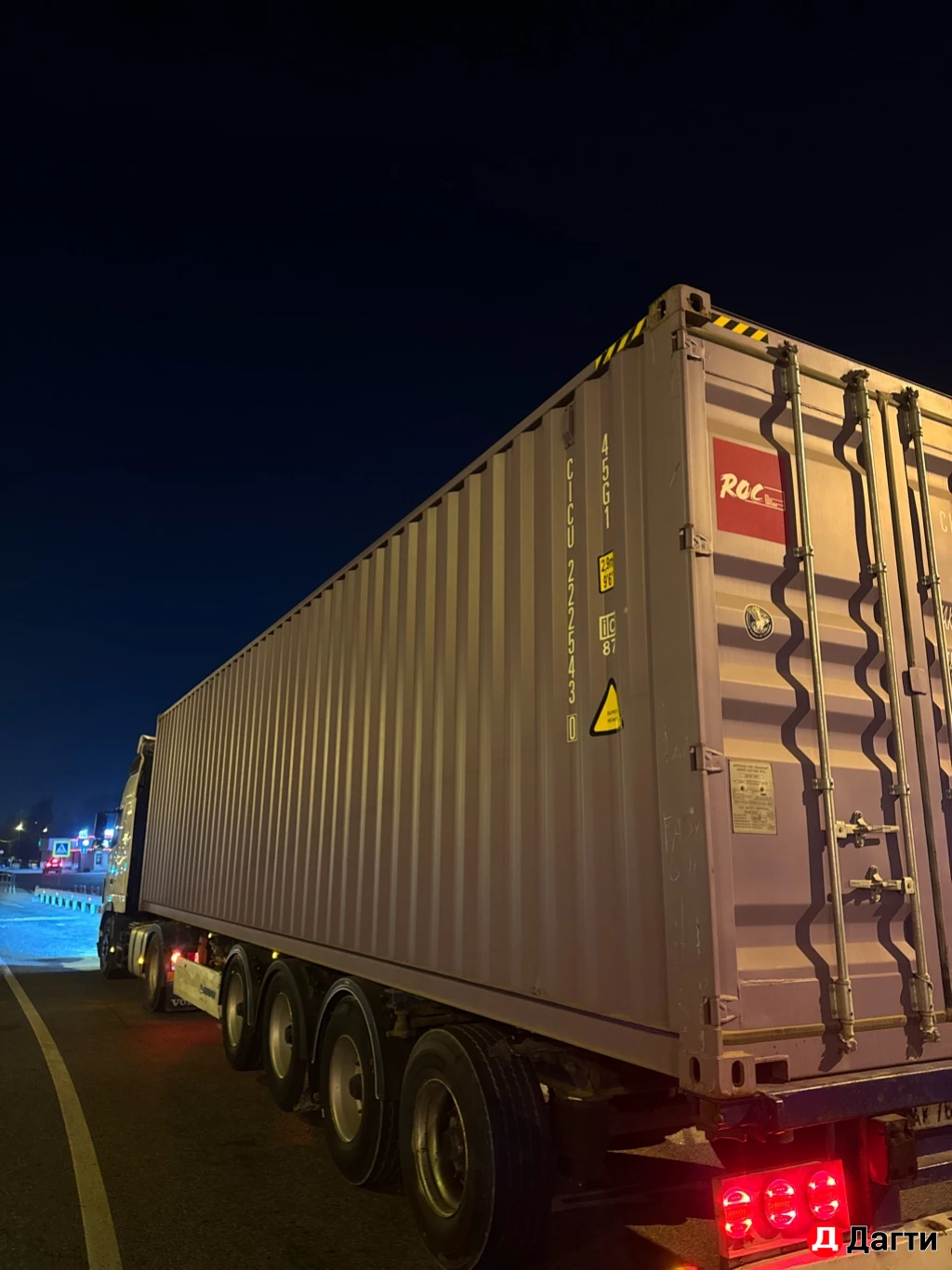 Морской контейнер 12 м