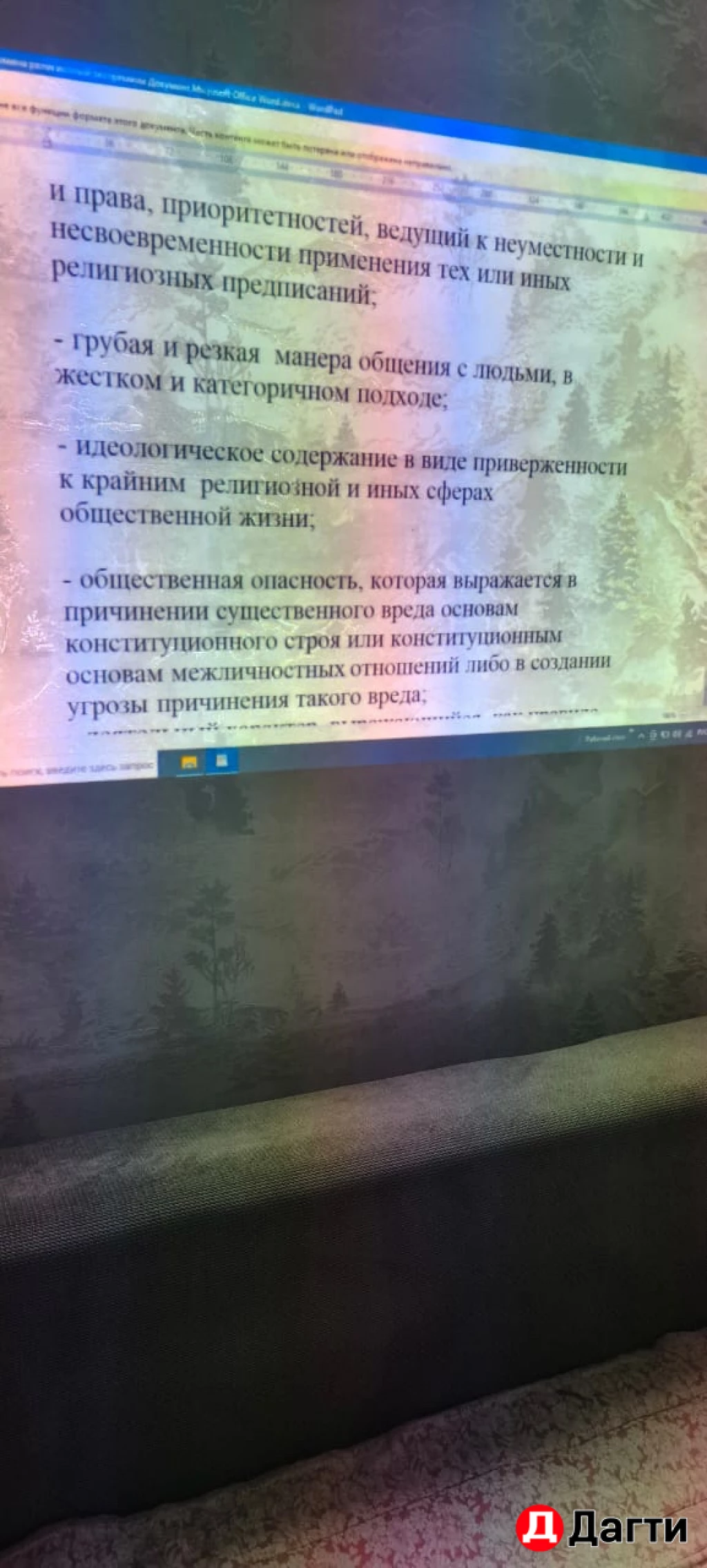 Проектор acre x118