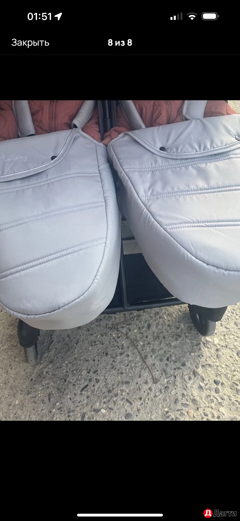 Коляска для двойни