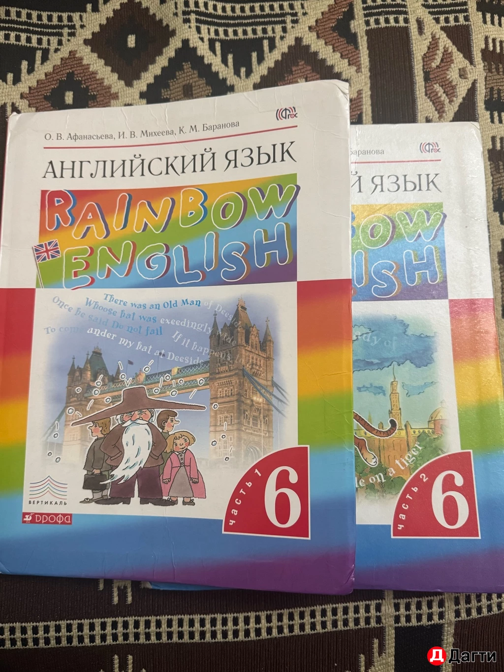 Книги школьные