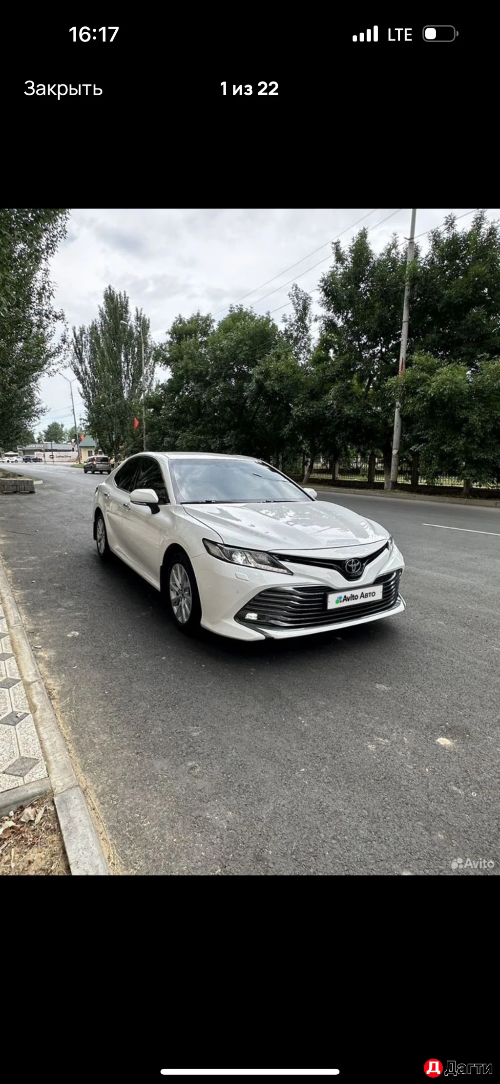 Toyota Camry, 2020 года