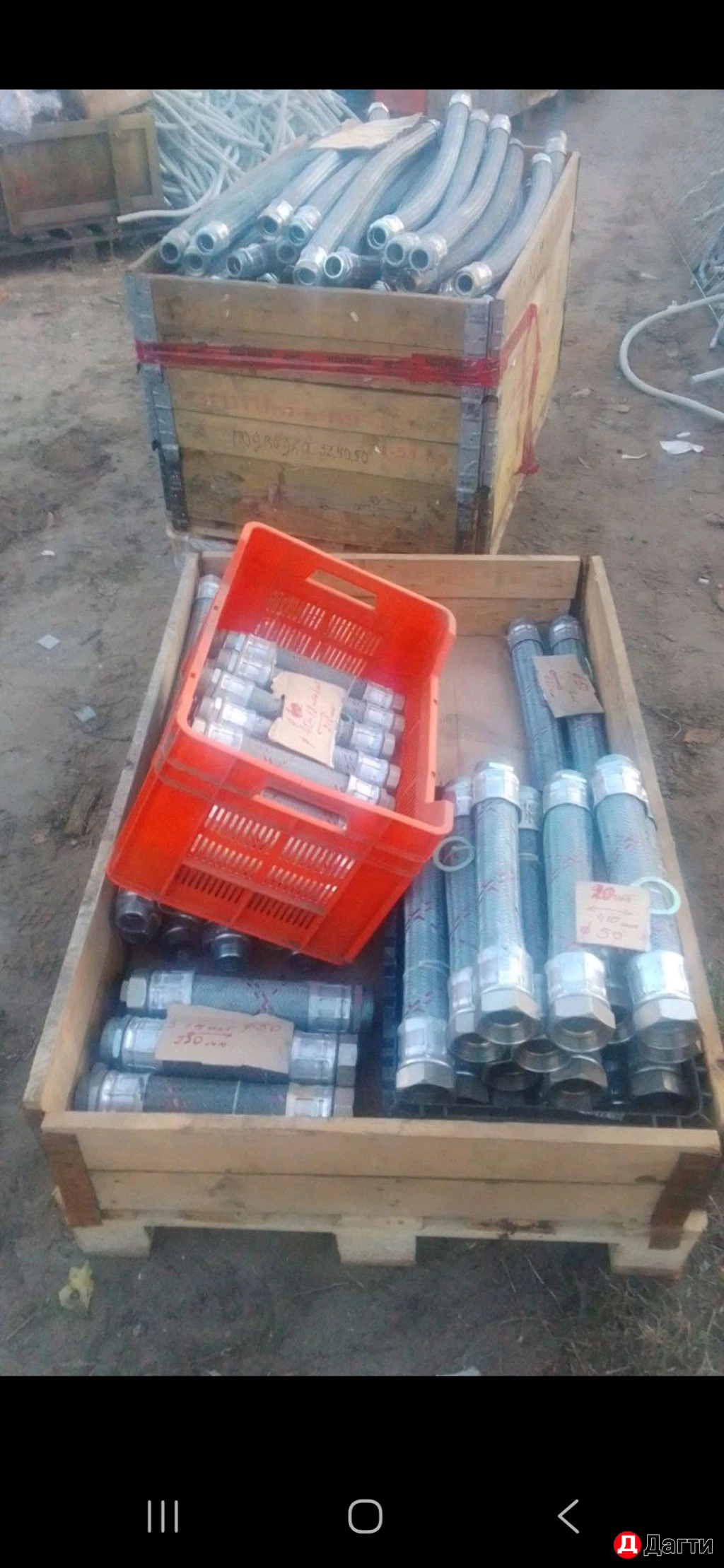 Склад с остатками