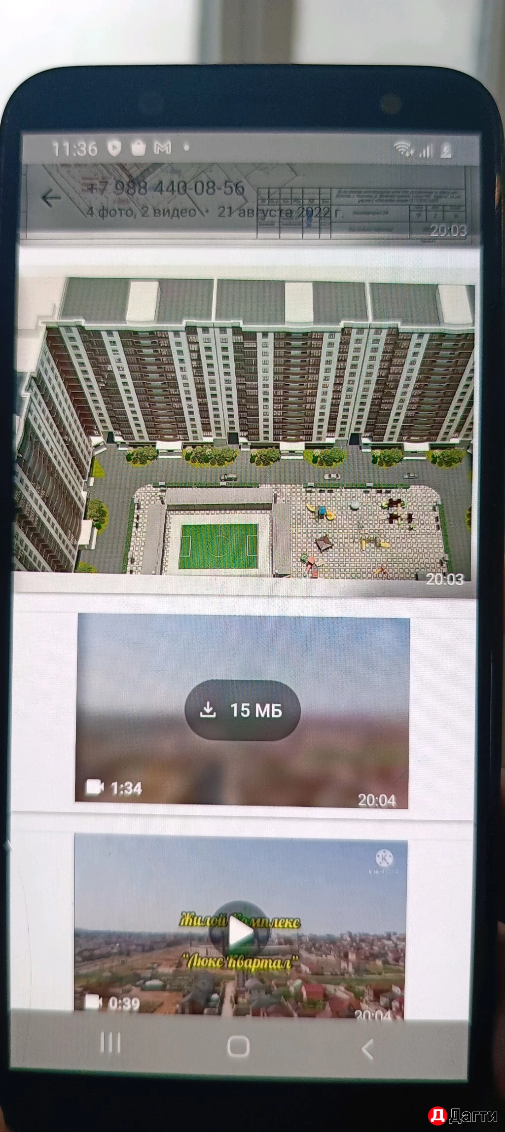 Квартира, 1 комната, 38 м², Собственник