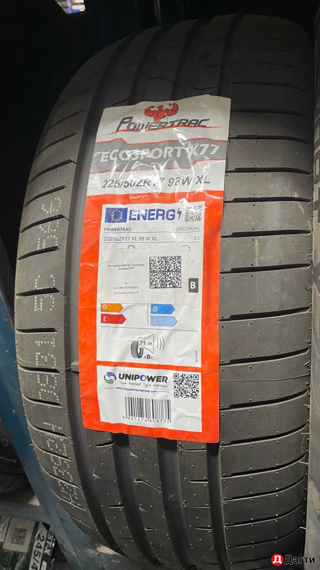 Щины -Атака!!!