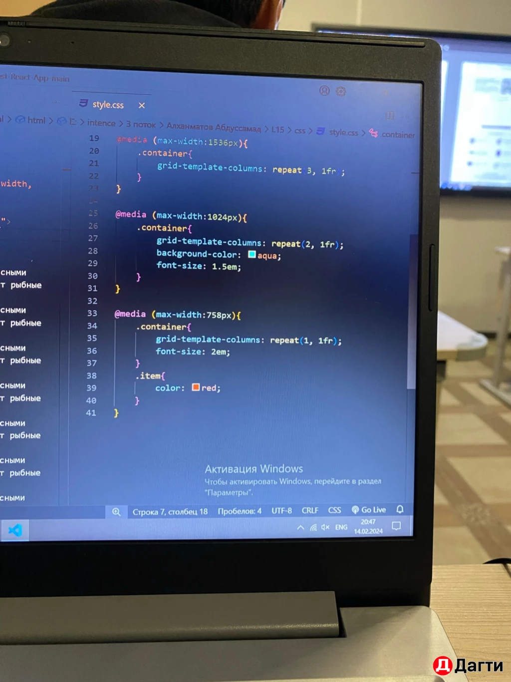 Компьютерные услуги