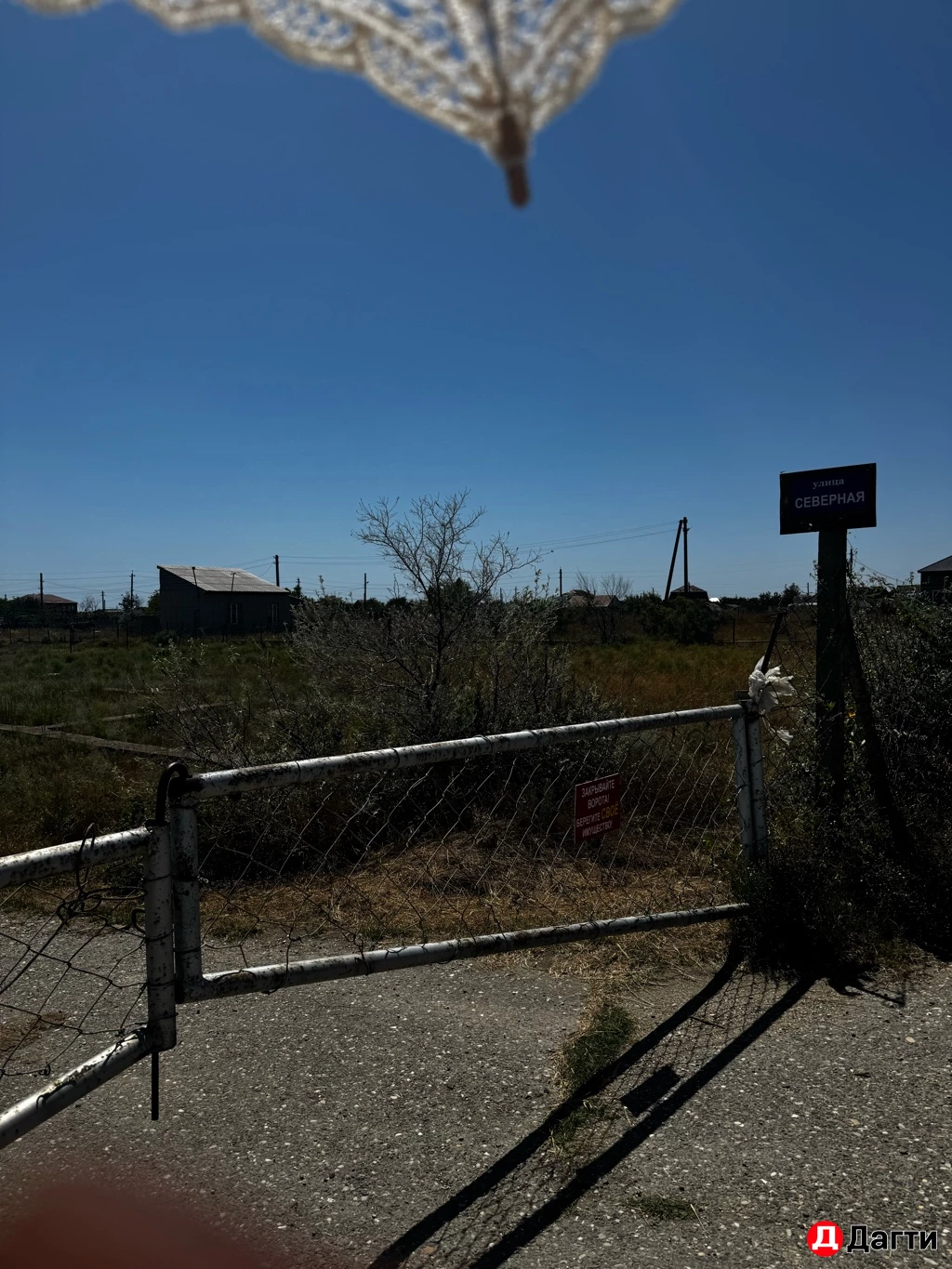 Участок, 6 сот, Сельхоз (СНТ или ДНП)