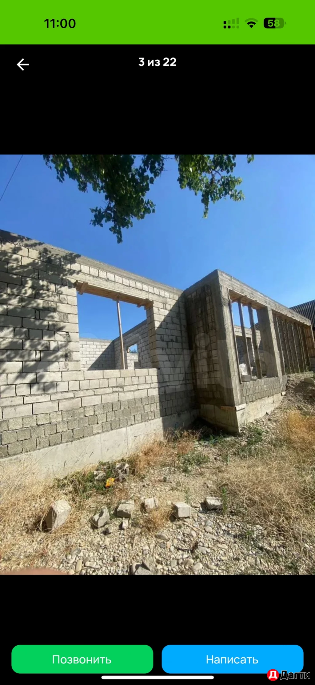 Дом, Поселения (ИЖС), 7 сот