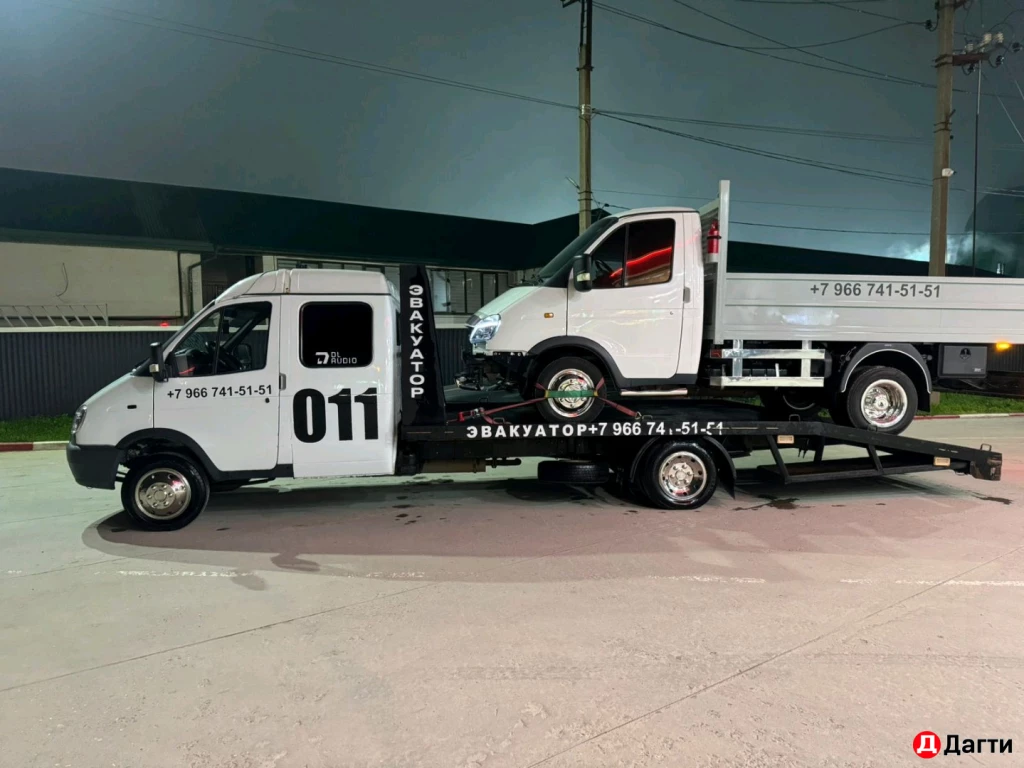 Услуги эвокуатора