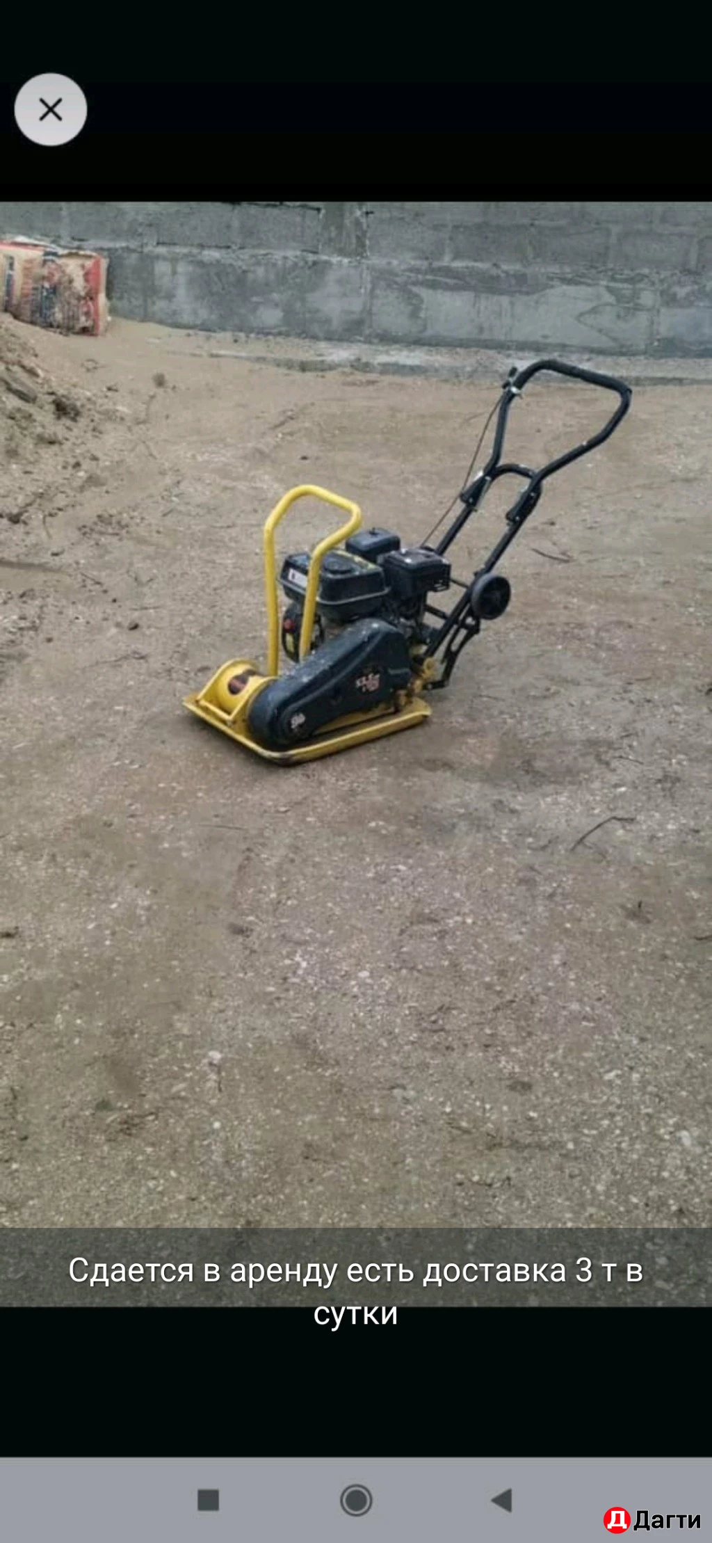 Аренда виброплиты