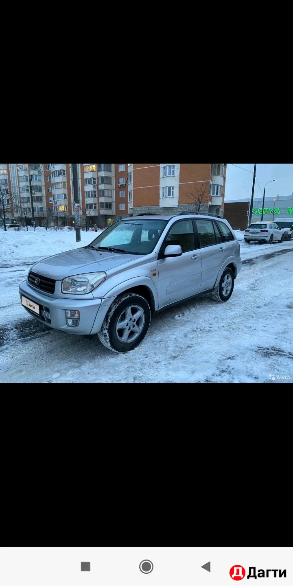 Toyota RAV4, 2002 года
