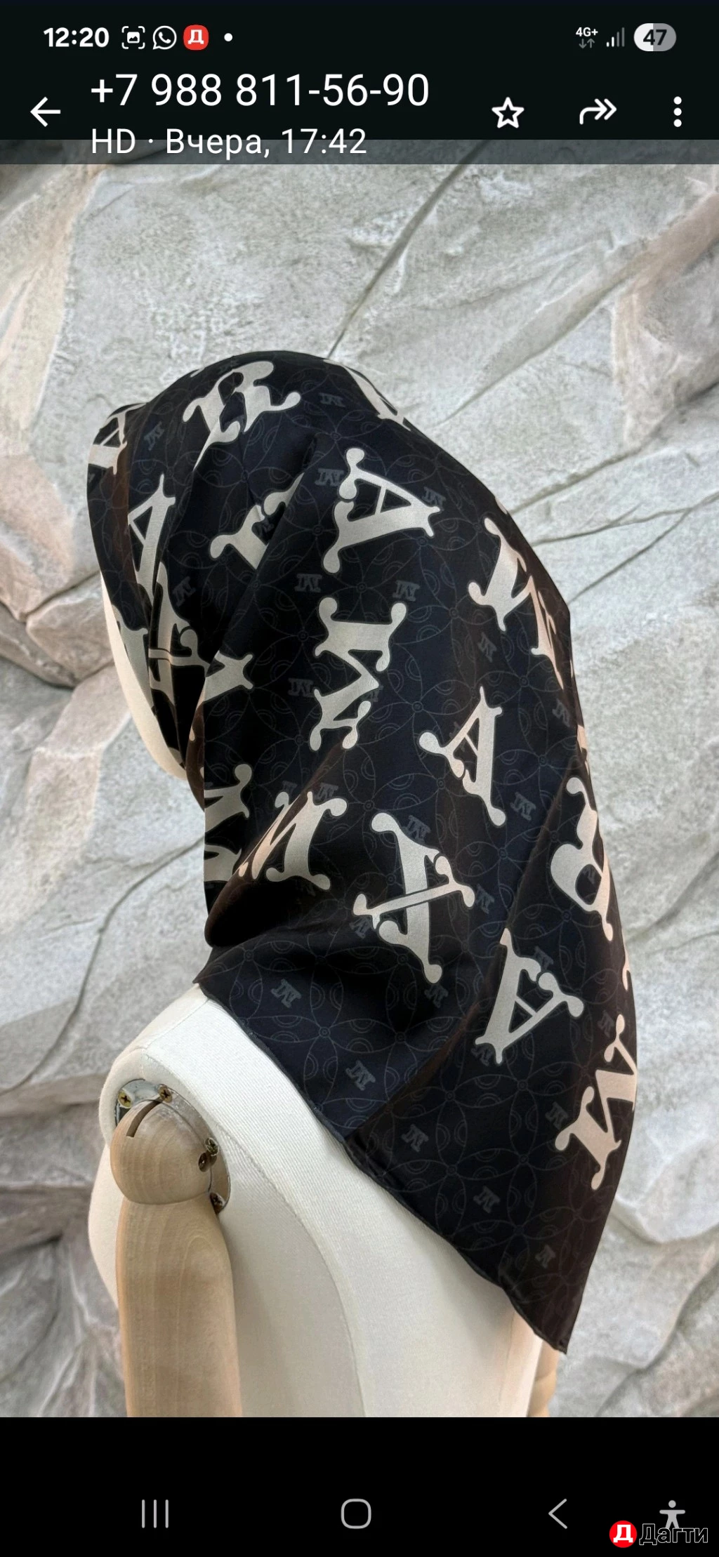 Платок горянки