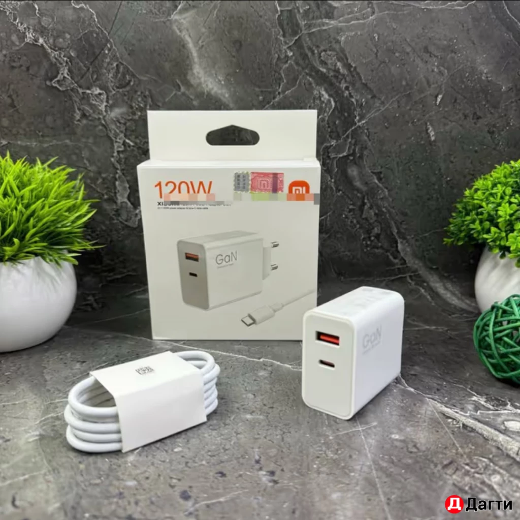 ⚡ Power Adapter Xiaomi 120W + кабель в комплекте ⚡