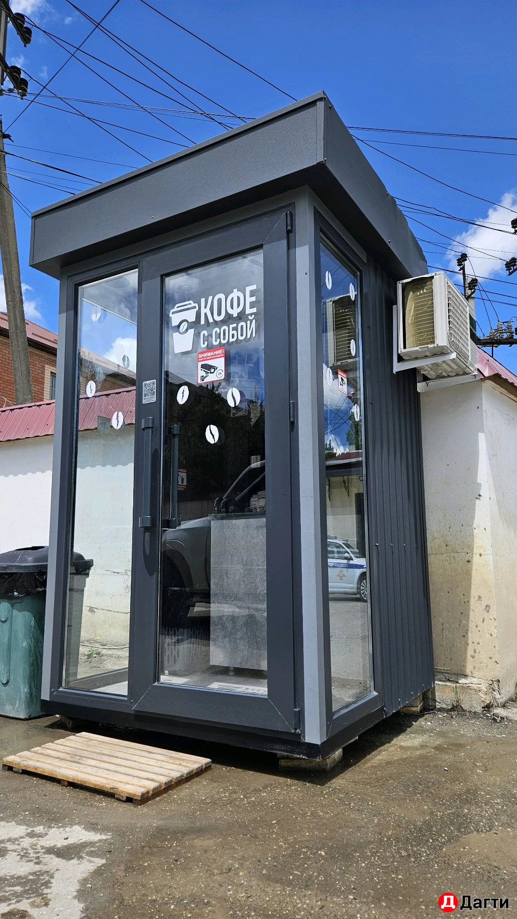 Самообслуживания, бизнес, кофейня.