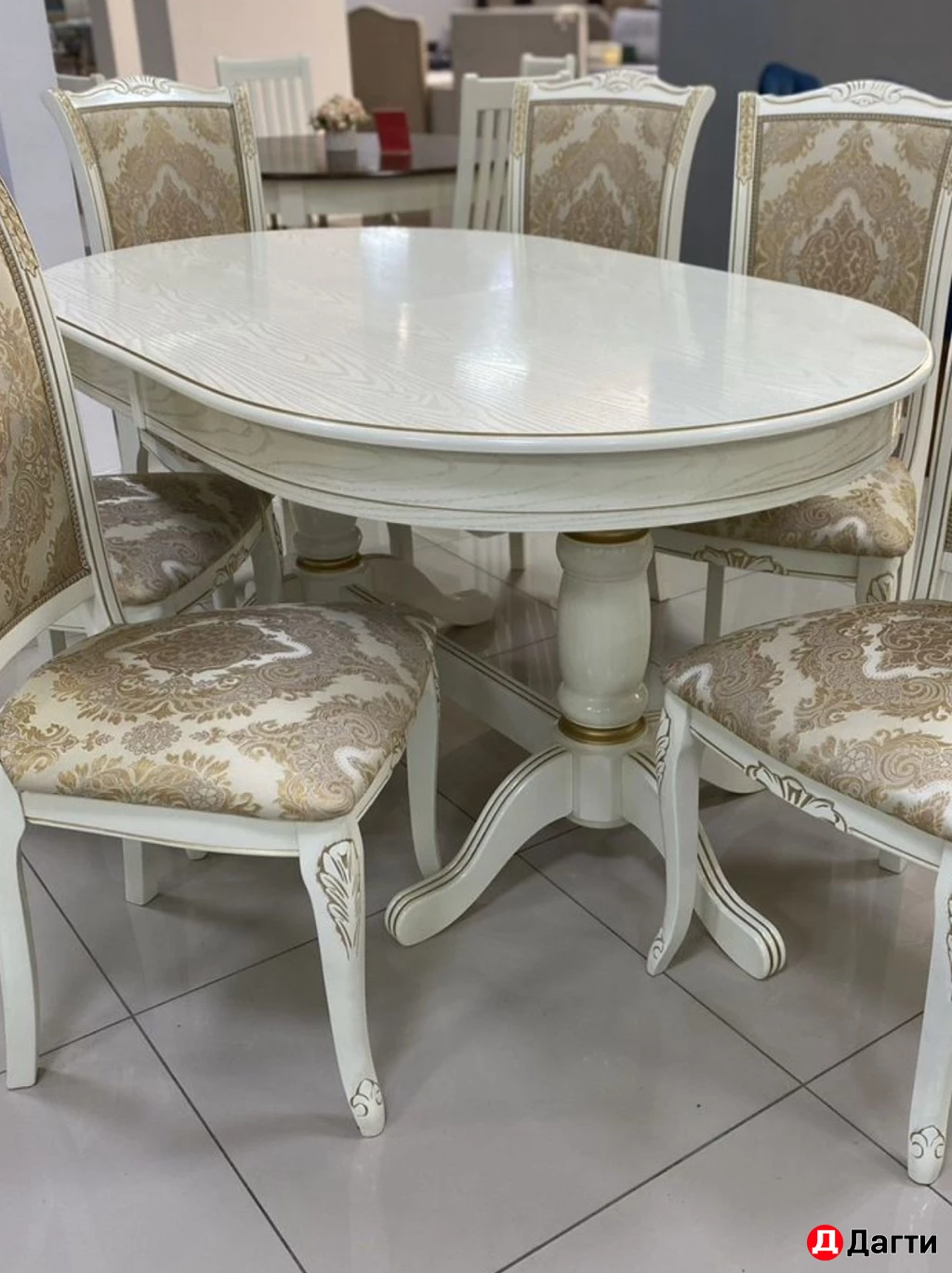 Стол обеденный