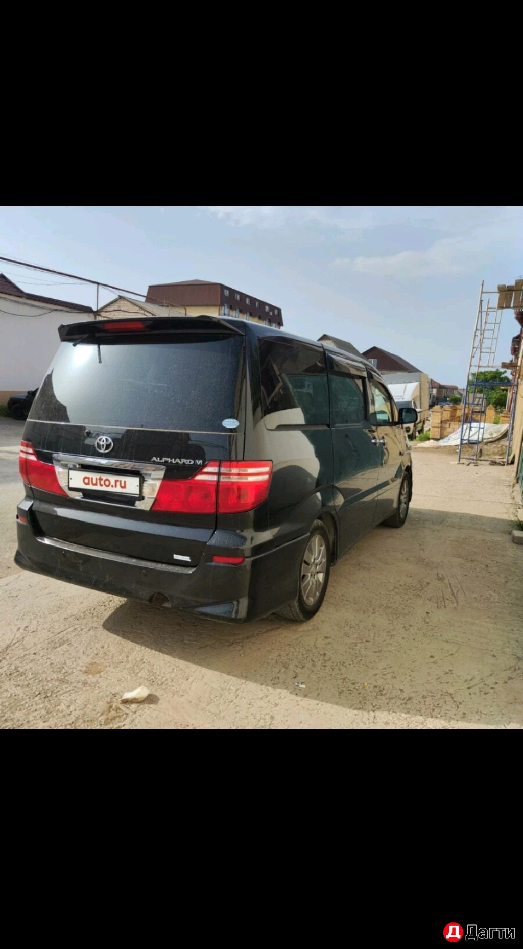 Toyota Alphard, 2005 года