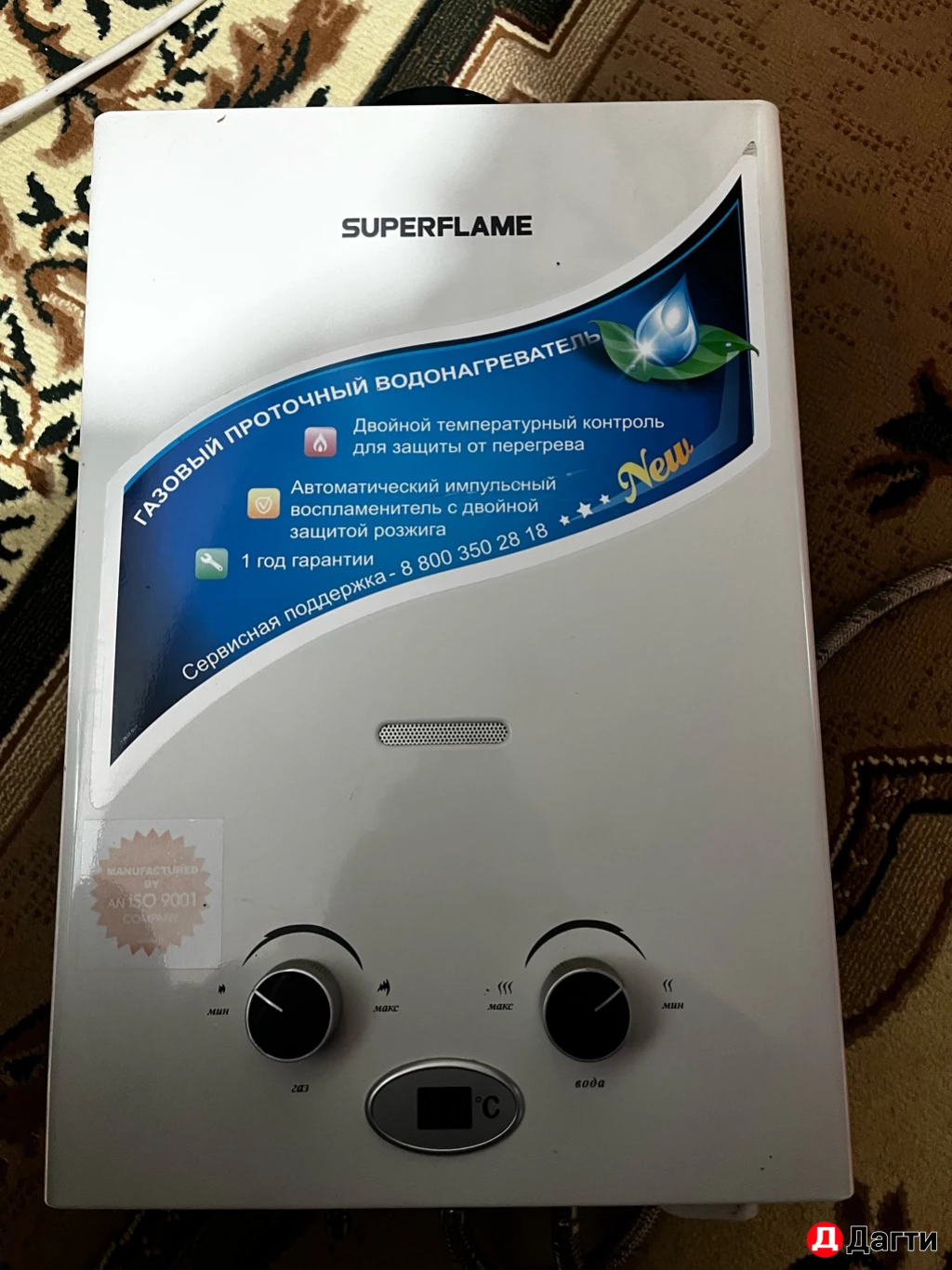 Обогреватель воды