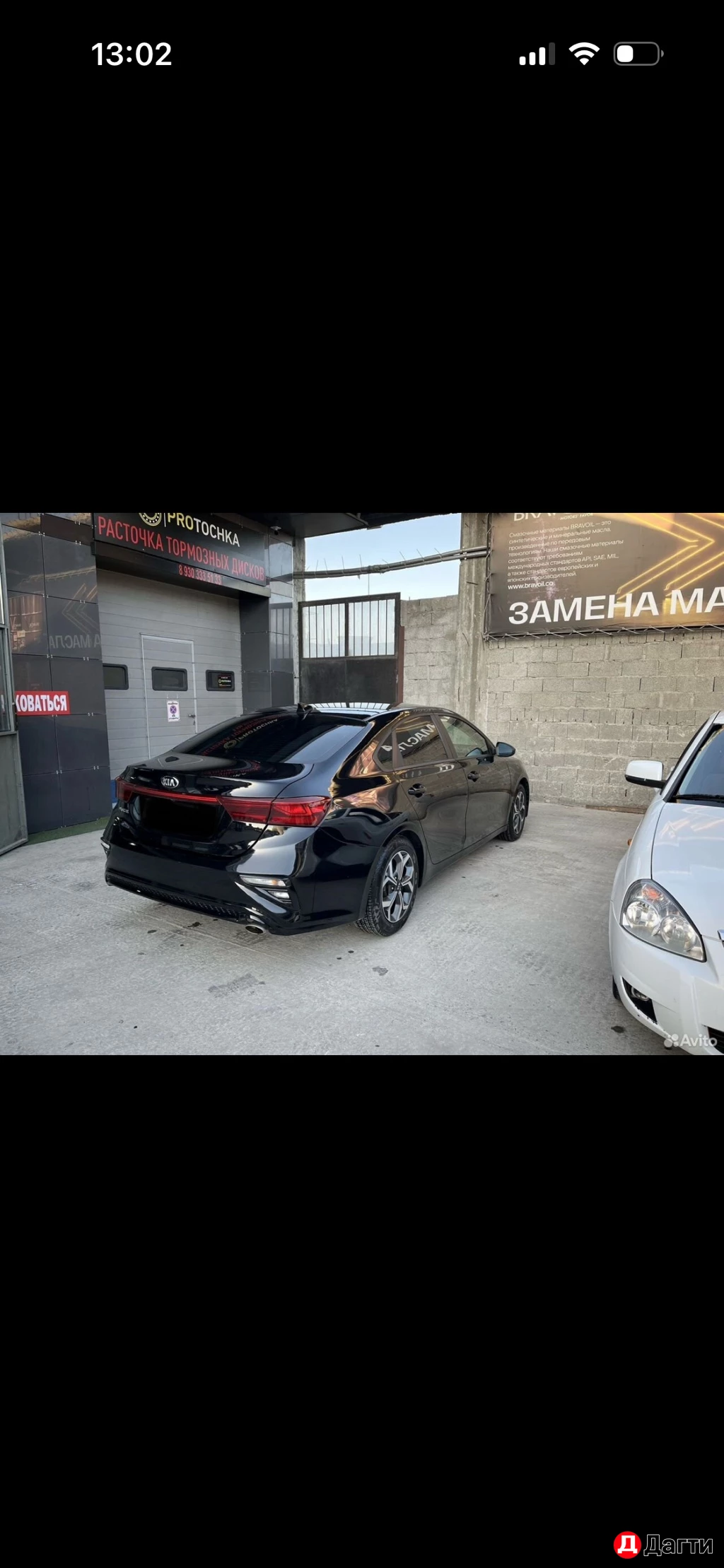 Kia Forte, 2019 года