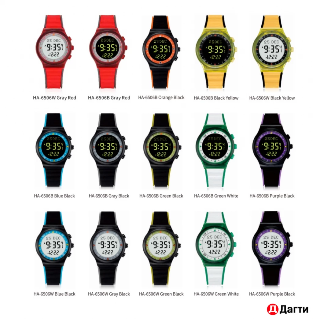 Часы al Harameen