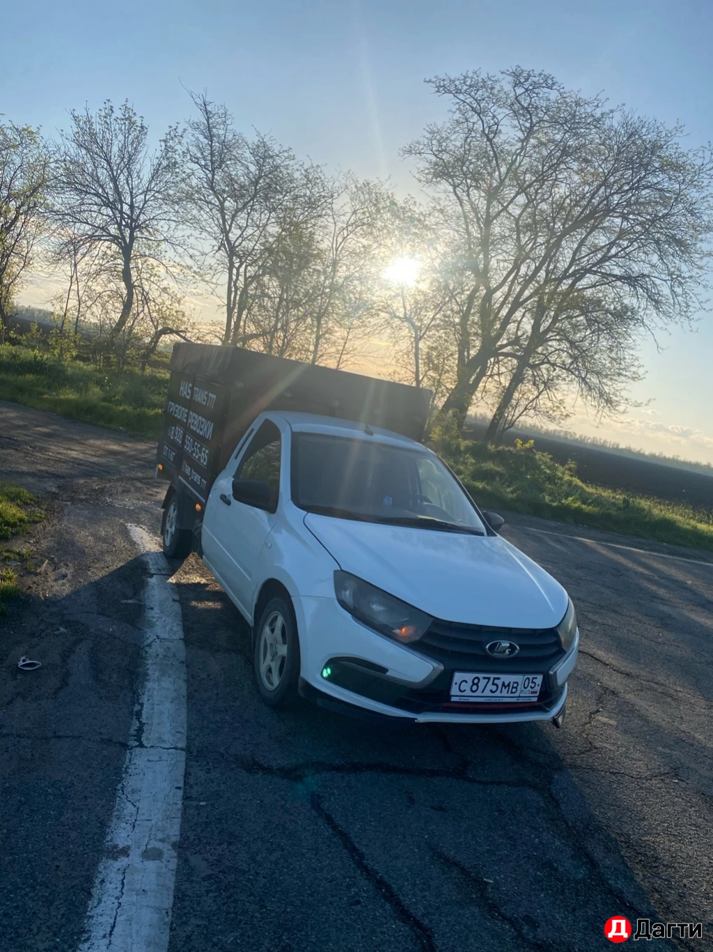 ВИС 2349, 2019 года