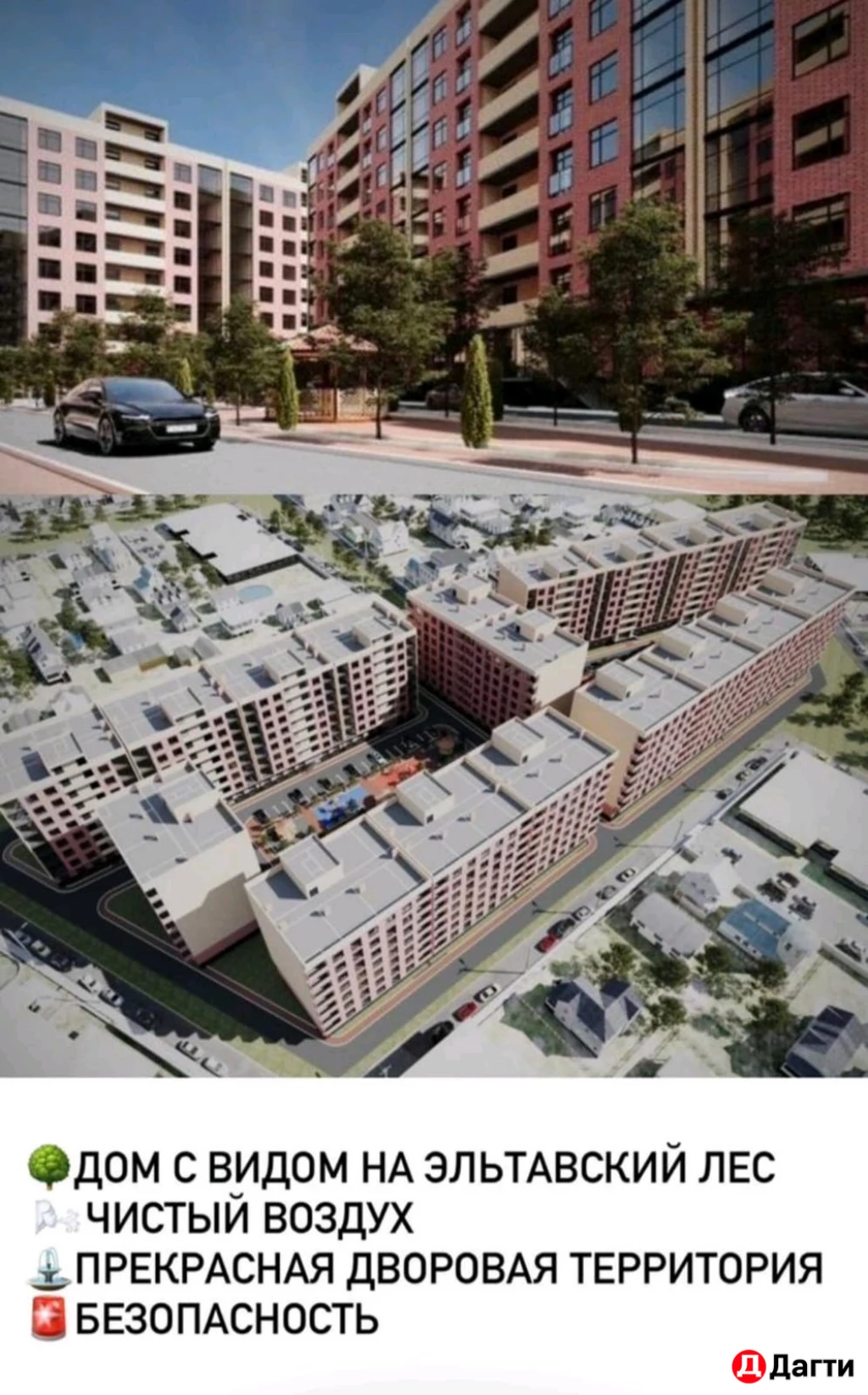 Квартира, 2 комнаты, 50 м², Собственник