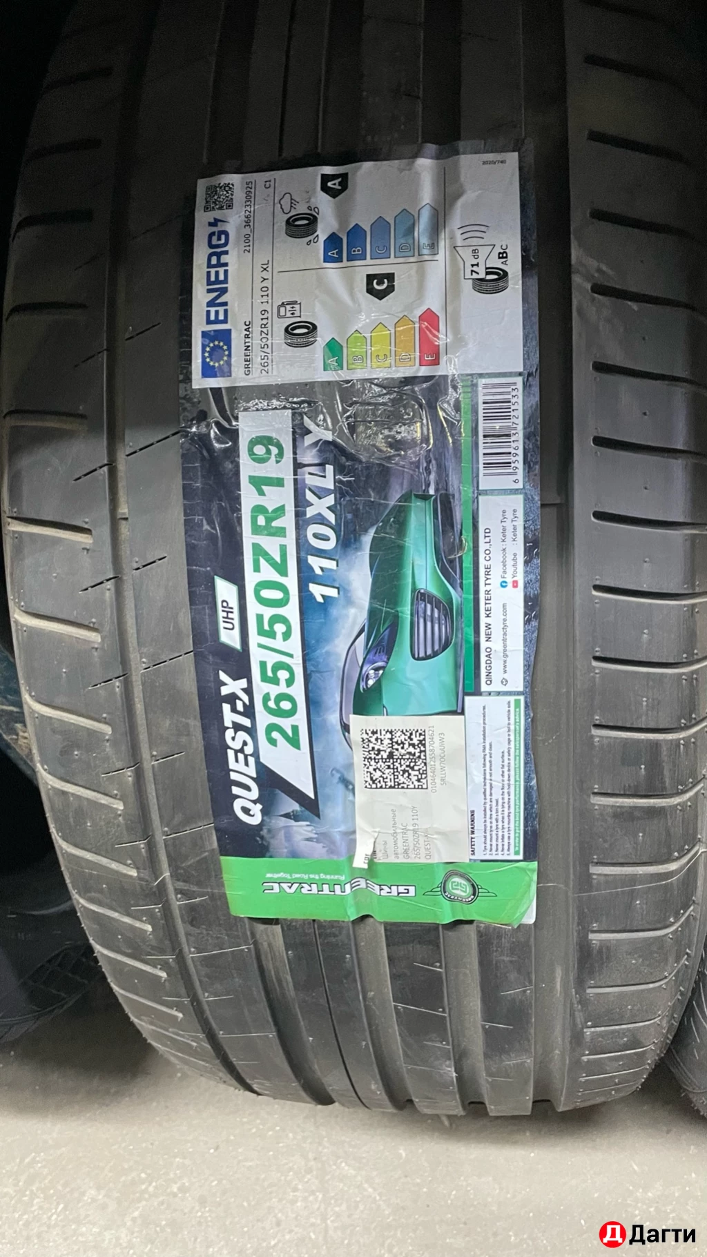 Щины -Атака!!!