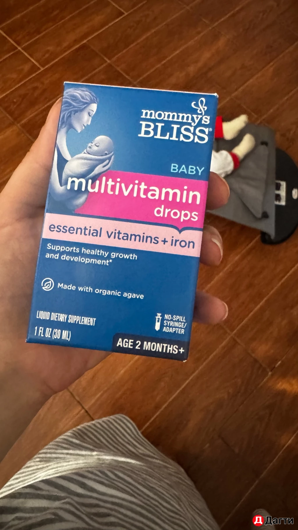 Витамины для детей