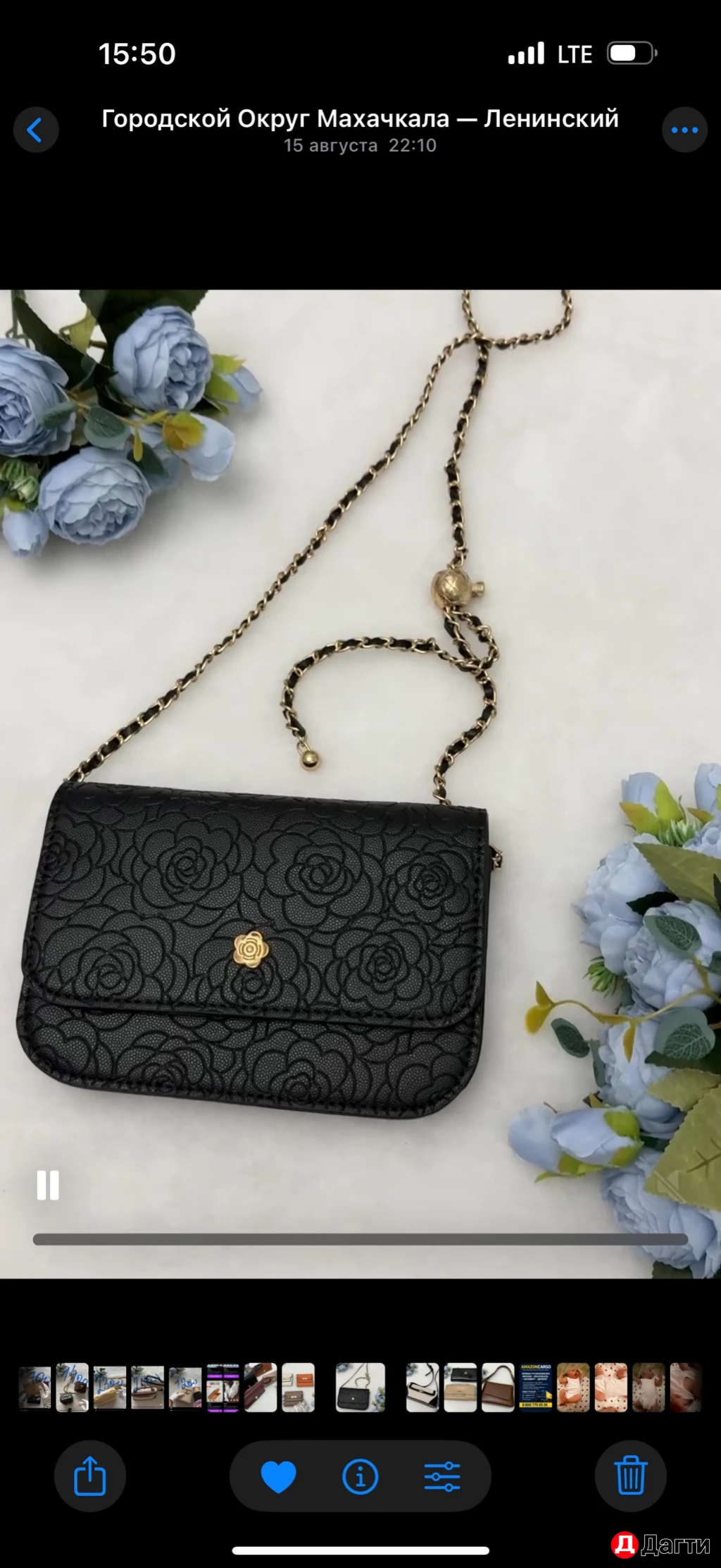 Сумка женская