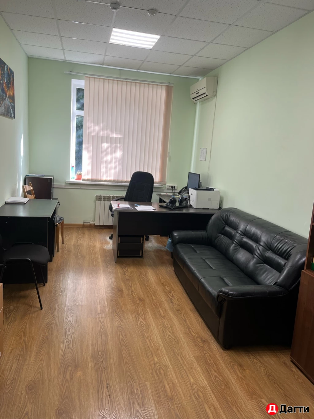 Другое, Собственник