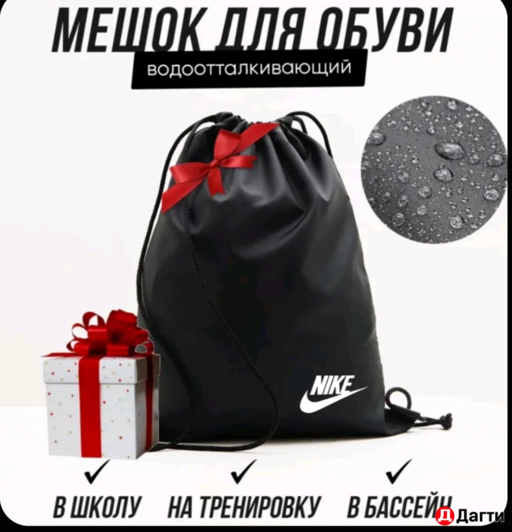 Рюкзак мужской спортивный сумка для обуви в ПОДАРОК