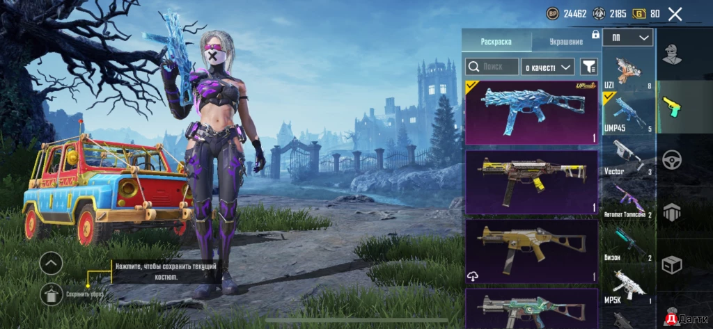 Акаунт на пабг