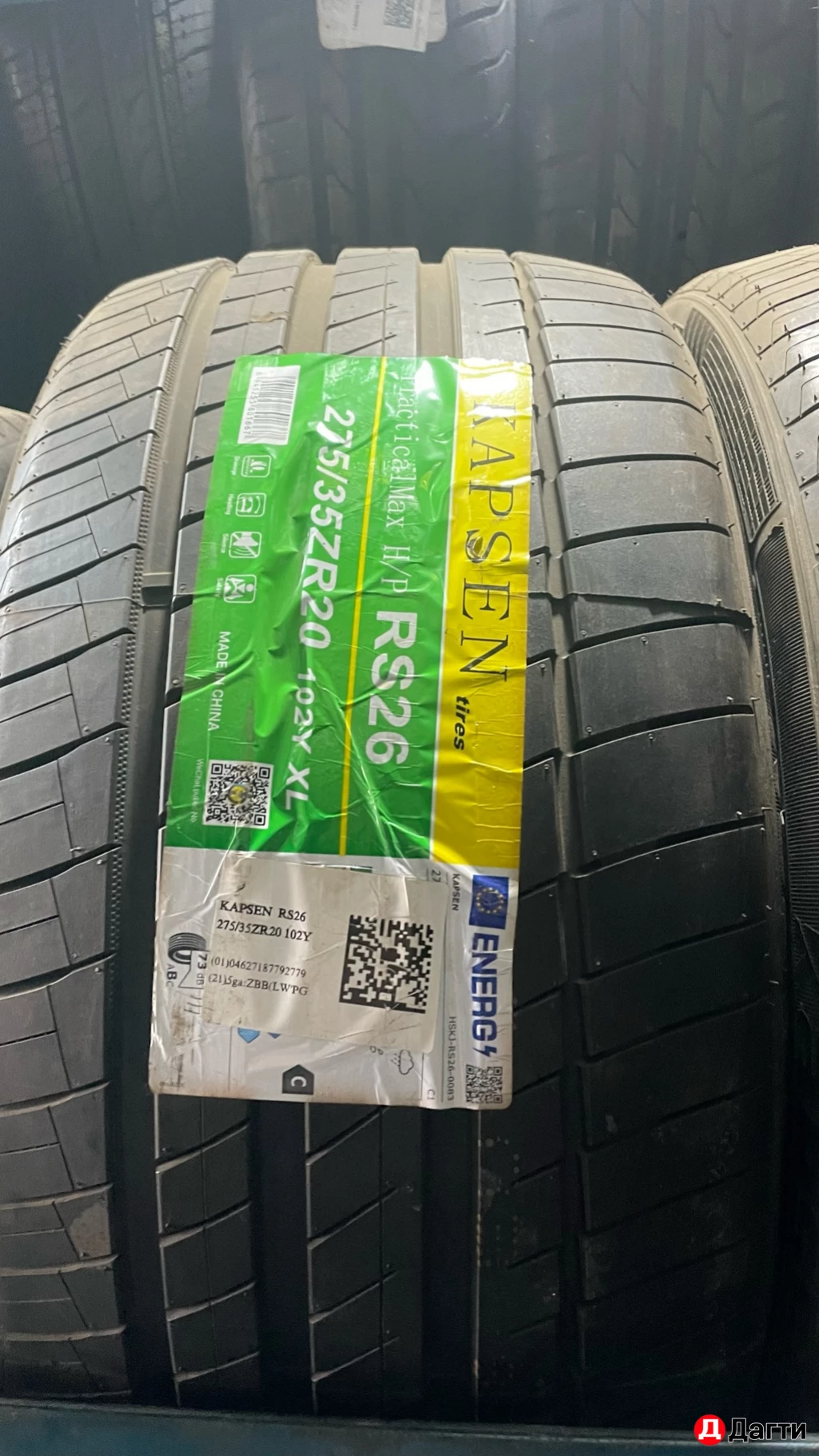 ЩИНЫ -АТАКА!!!