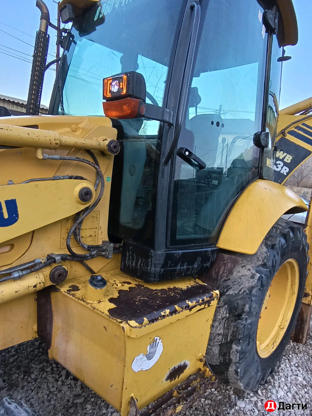 Экскаватор погрузчик
