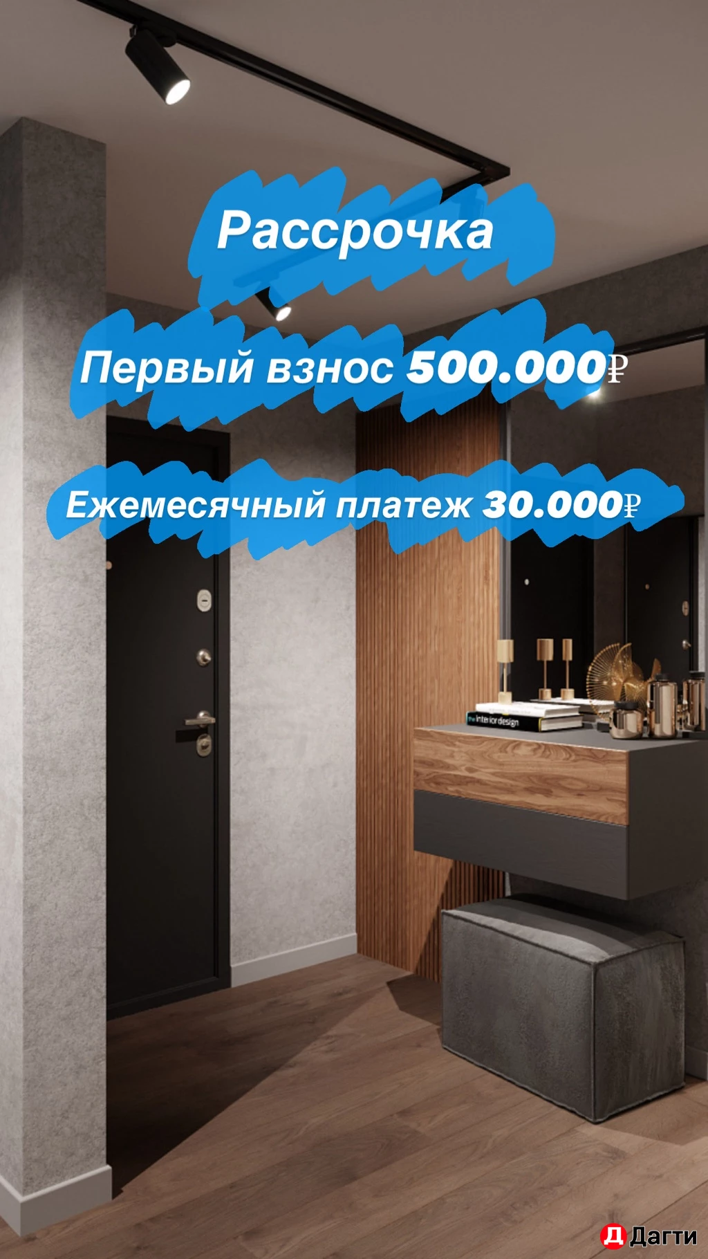 Квартира, 2 комнаты, 60 м², Агент