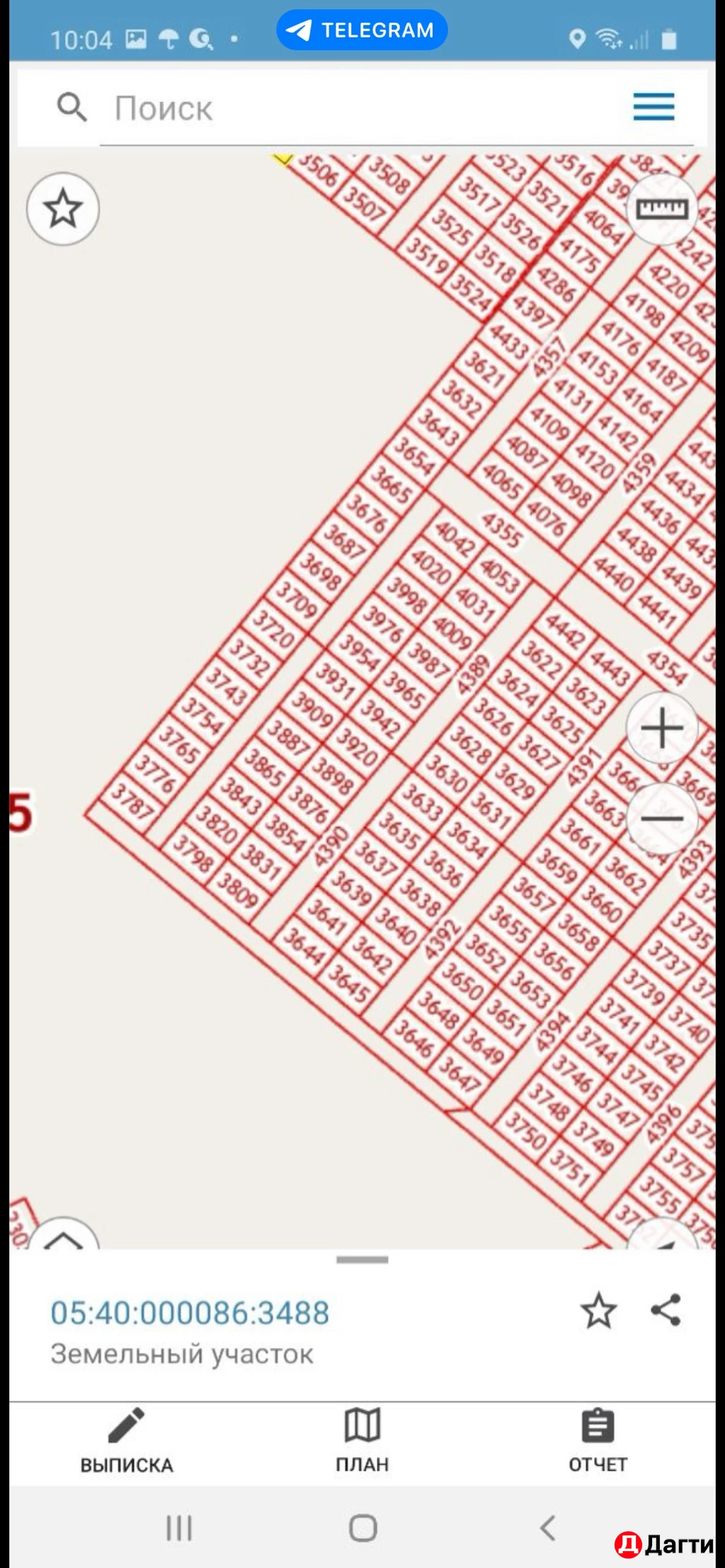 Участок, 4 сот, Поселения (ИЖС)