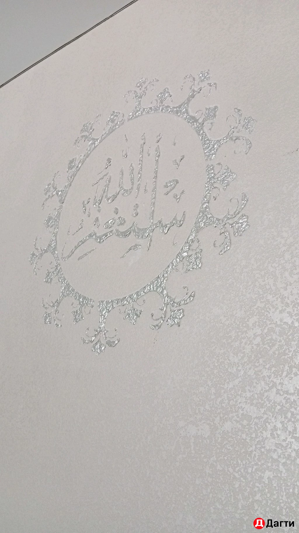 Внутренний ремонт домов офисов под ключ