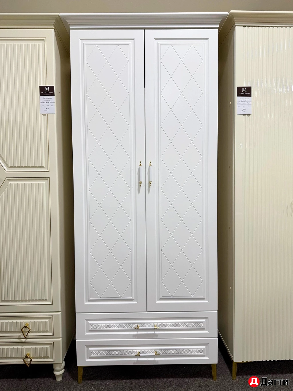 Детский Шкаф