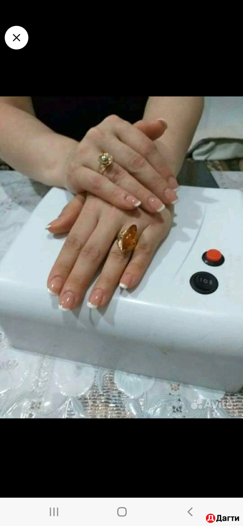 Наращивание ногтей