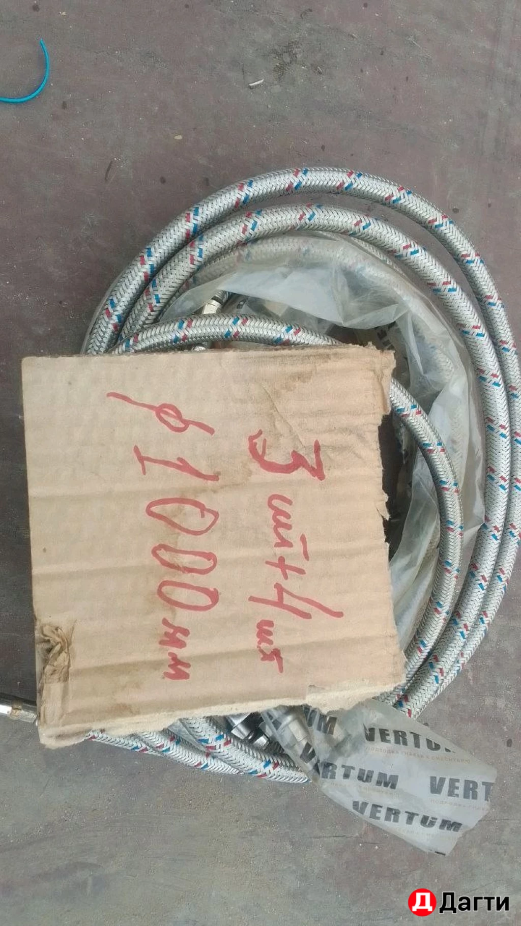 Подводка гибкая ду15