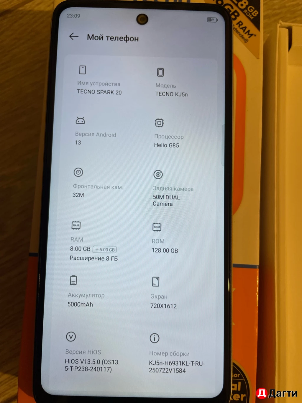 Телефон Техно