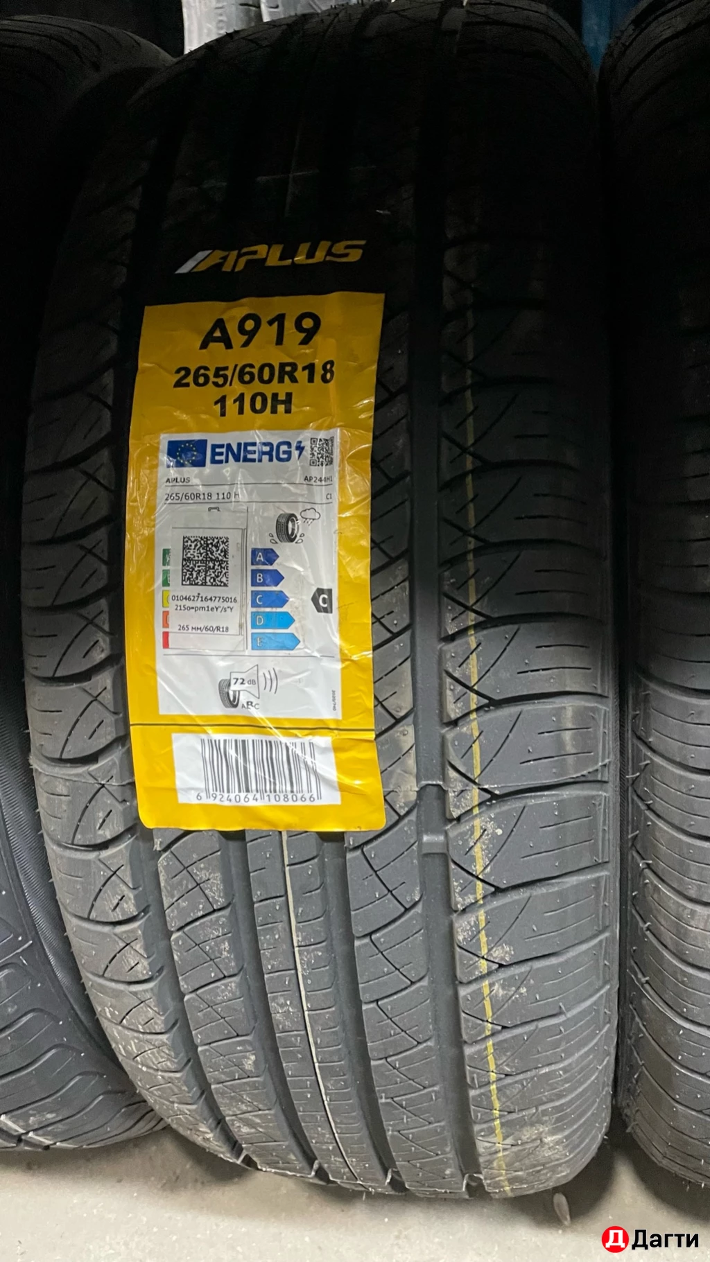 ЩИНЫ-АТАКА!!!