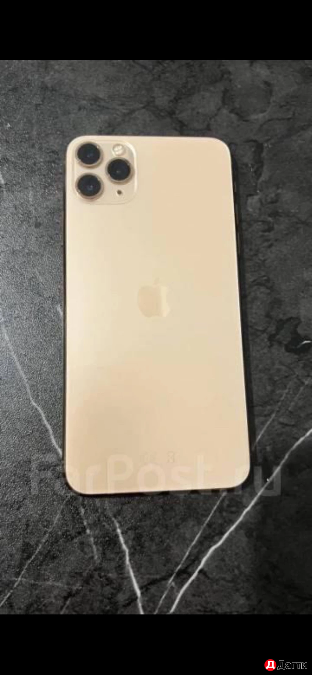 Iphone 11 pro max