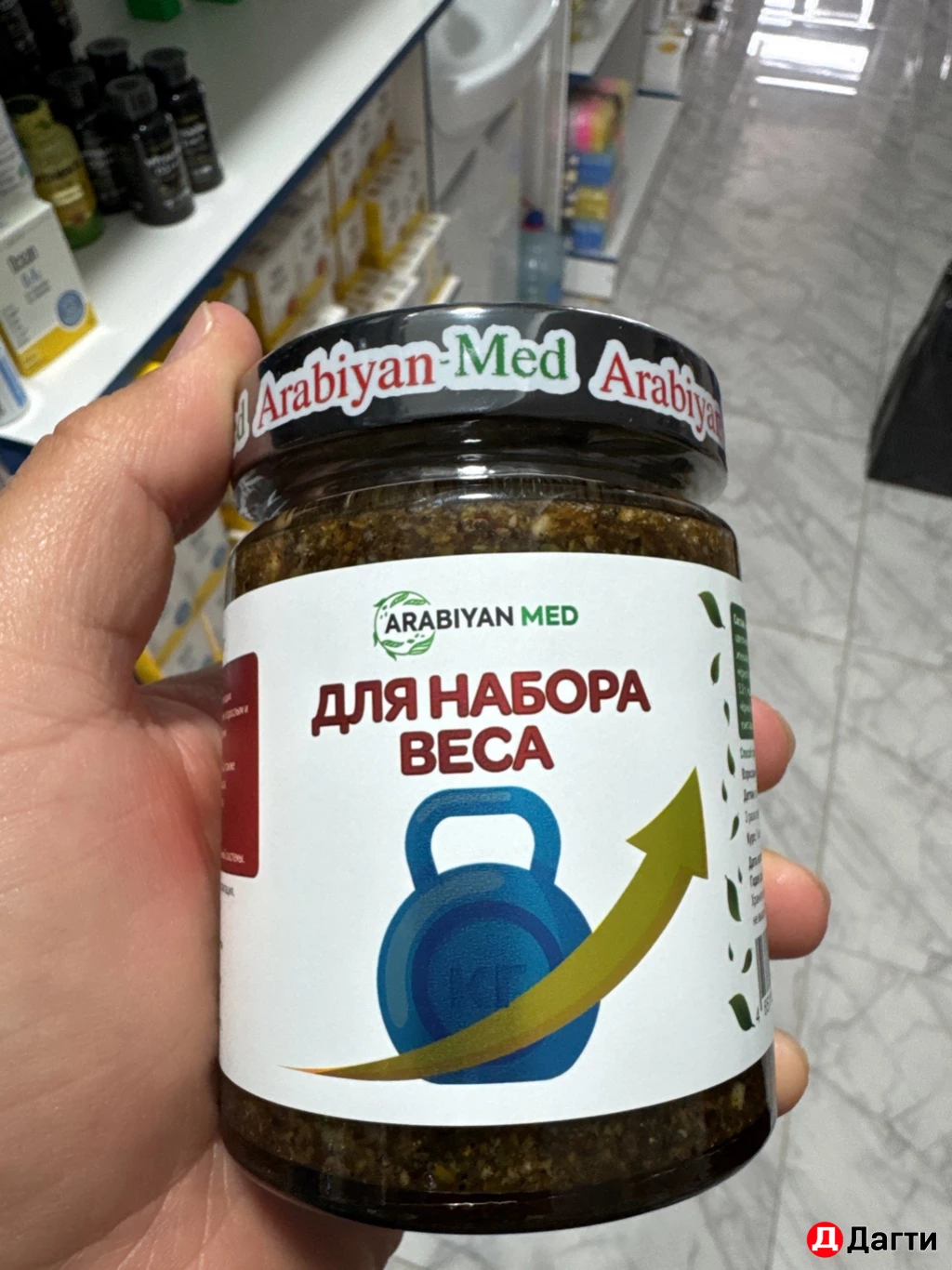 Набор веса