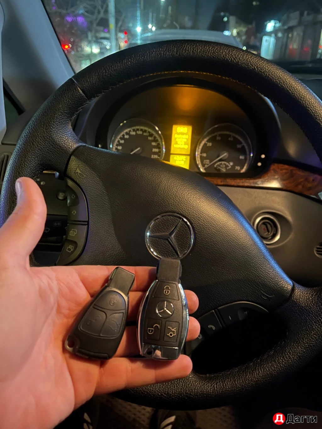 Изготовление авто ключей