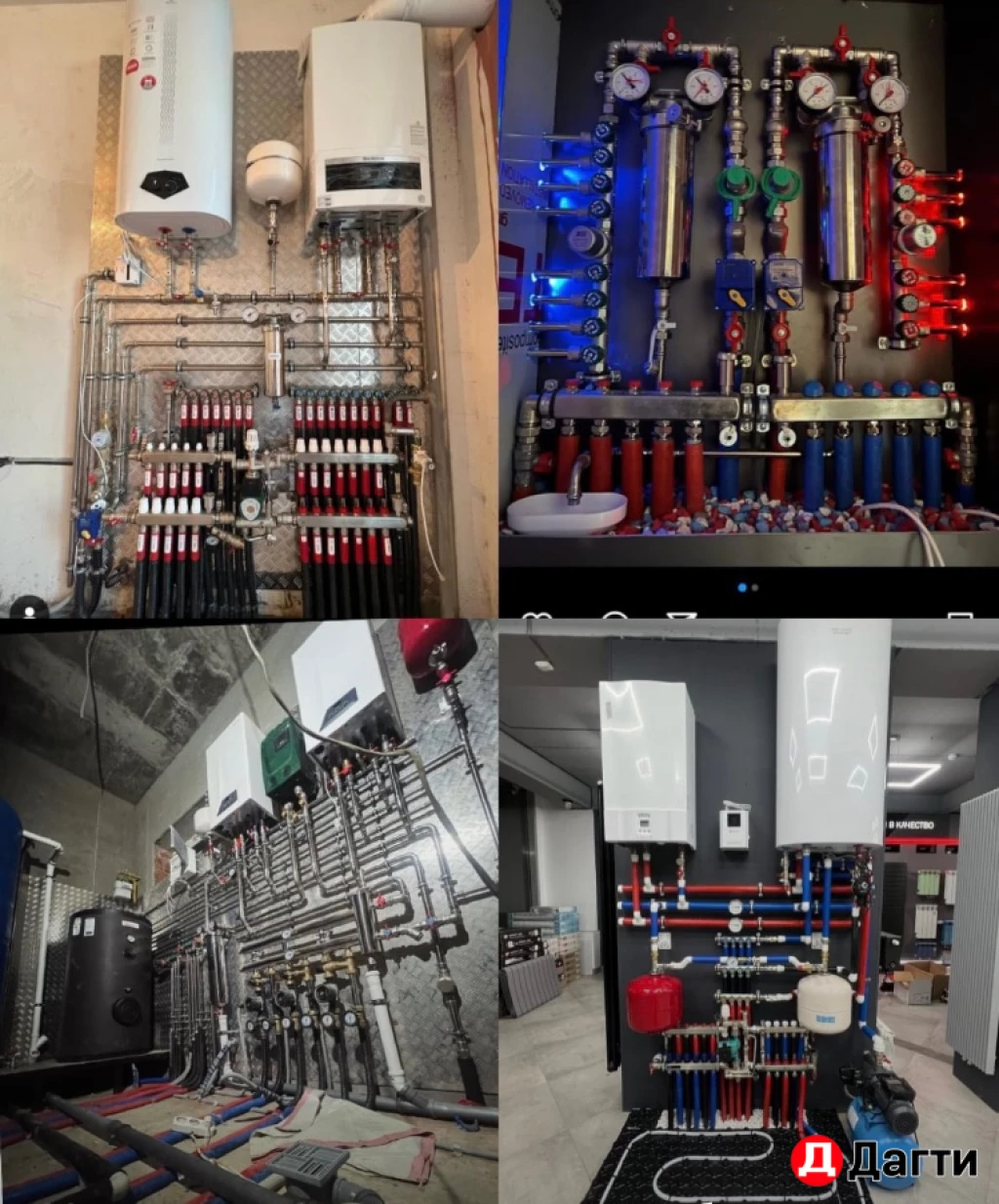 Отопление водоснабжение канализация теплый пол